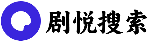 H42短剧网